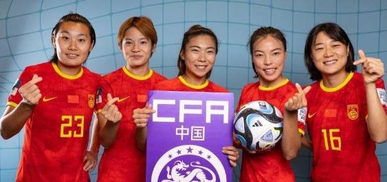 中国女足有机会参与这样的顶级赛事还是很荣幸的